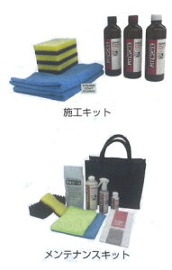 PITWORK(�s�b�g���[�N) 5YEARS COAT Excellent�@�{�H&�����e�i���X�L�b�g�@KA319-ENK97