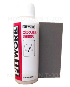 PITWORK(sbg[N) EBhE 3 KXE 100ml KA391-SC011