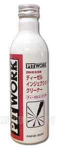 PITWORK(sbg[N) RY܁@Rn܁@fB[[@CWFNVN[i[@250ml@KA65B-30090