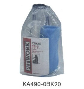 PITWORK(sbg[N) RہEREBXR[g@O^Cv@N[i[Zbg@KA490-0BK20 