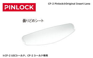 OGK�i�I�[�W�[�P�[�J�u�g�jCF-2�s�����b�N�V�[�g�@�N���A