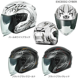 OGKiI[W[P[Jugj@EXCEED2 CYBERiGNV[h2TCo[jWFbgwbg