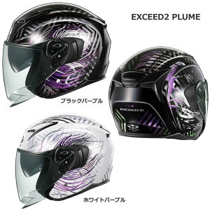 OGK�i�I�[�W�[�P�[�J�u�g�j�@EXCEED2 PLUME�i�G�N�V�[�h2�v���[���j�W�F�b�g�w�����b�g��