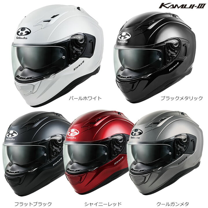 楽天市場 Ogk オージーケーカブト インナーサンシェード搭載 Kamui3 カムイ3 ｔ ｊｏｙ