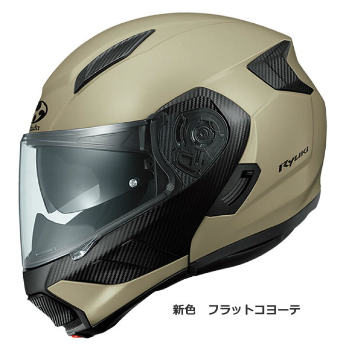 楽天市場】OGK（オージーケーカブト） インナーサンシェード付き 