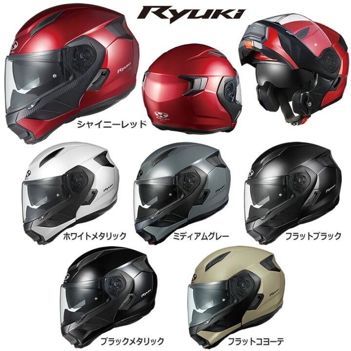 OGK KABUTO オージーケーカブト RYUKI [リュウキ ミディアムグレー  