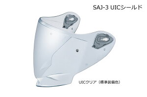 OGK�i�I�[�W�[�P�[�J�u�g�j×��l�@SAJ-3�@UIC�V�[���h�@UIC�N���A