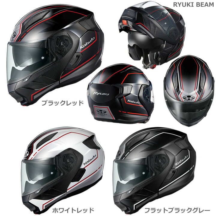 楽天市場】OGK（オージーケーカブト） インナーサンシェード付き 