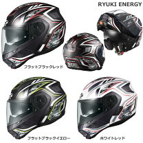楽天市場】ogk ryuki ピンロックの通販