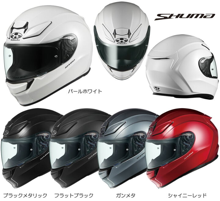 楽天市場】OGK（オージーケーカブト） フルフェイスヘルメット SHUMA  