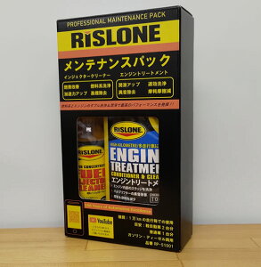 RISLONE(X)@eiXpbN RCWFN^[N[i[ 177ml{GWg[gg 500ml̃Zbg RP-51001