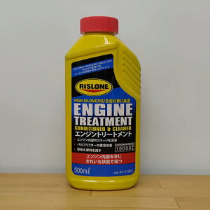 RISLONE(X)@GWg[gg 500ml RP-61002