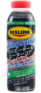 RISLONE(X)@t̃A~jEpnWG[^[q[^[RAXgbv[N܁@RP-61186