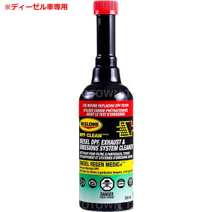 RISLONE(X)@fB[[Ԑp@DPFRn܁@DPFN[@500ml@RP-34744