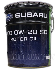 SUBARU(�X�o��) �G���W���I�C��MOTOR OIL ECO 0W-20 SQ 20L�y�[���� K0225Y0000 �y�Ίʁz�y�����s�z