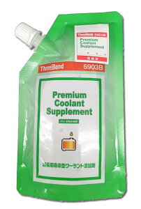 X[{h v~AN[gTvg TB6903B 100ml SAA2260006