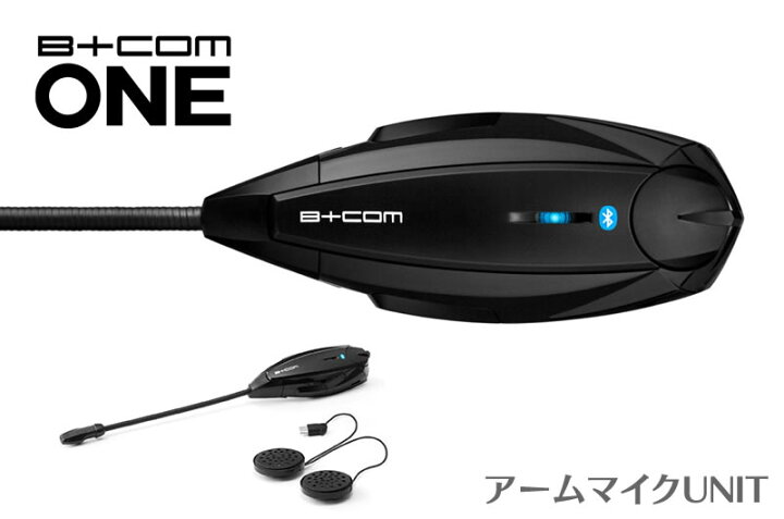 楽天市場】SYGN HOUSE(サインハウス) B+COM ONE ビーコムワン アーム 