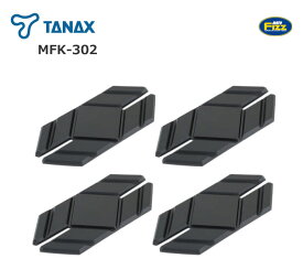 TANAX （タナックス）　MFK-302　マグベース（4個入り）