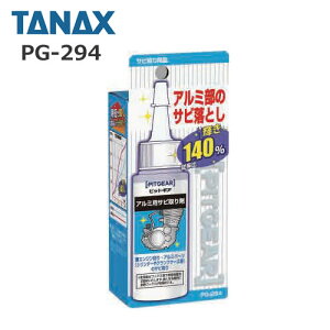 TANAX �i�^�i�b�N�X�j�@PG-294�@�A���~�p�T�r���� 60ml