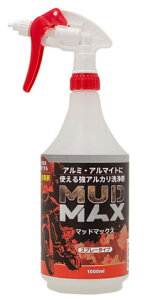 BAN-ZI MUD MAX(�}�b�h�}�b�N�X) ���A���J������ 10�{��߃X�v���[ 1L O-MUD/L10K