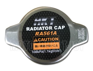 HKT WG[^[Lbv RA561HA