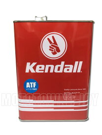 Kendall ケンドル クラシック ATF 1ガロン ATF-1