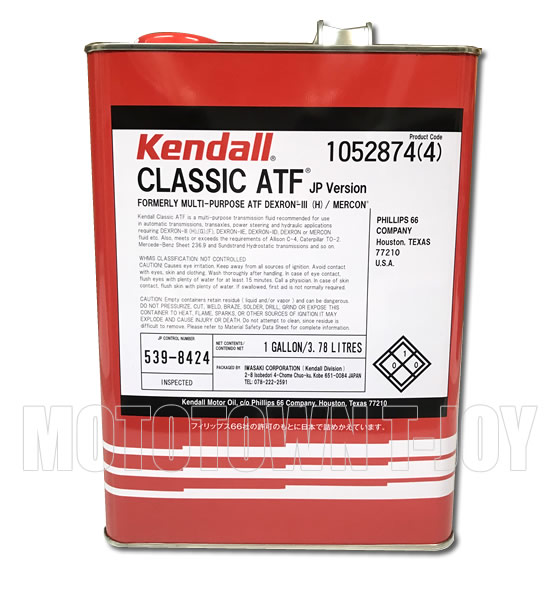 Kendall ケンドル クラシック ATF 1ガロン ATF-1 オイル・添加剤