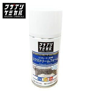 [N{Wp@Go|[^[N[i[ GNXg[tH[ 300ml WZA-302