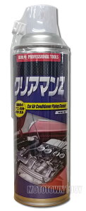 �J�[�G�A�R���z�Ǔ��̓O����ɁI�N���A�}��Z �G�A�R���p�z�ǐ��X�v���[ CP-2135A