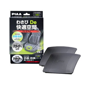 PIAA(sA)@ԗpRہEhL܁@킳DeKԁ@^ԁ@v~A@2@KK-WP2