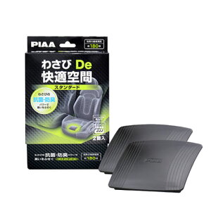 PIAA(sA)@ԗpRہEhL܁@킳DeKԁ@^ԁ@X^_[h@2@KK-WS2