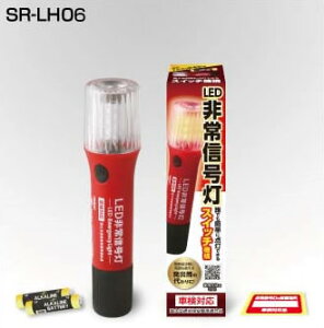 RGi[VOMAjԌΉ LEDM SR-LH06