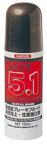 J[N[ u[Lt[h DOT5.1 150ml BF-503 703028