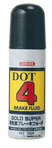 J[N[ u[Lt[h DOT4 100ml BF-508 701079