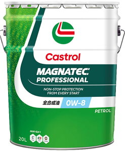 fB[[ꔄi JXg[ MAGNATEC PROFESSIONAL (}OiebN vtFbVi) 0W-8 20Ly[ 08CAS-MP08ysz