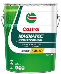 ディーラー専売品 カストロール MAGNATEC PROFESSIONAL (マグナテック プロフェッショナル) 5W-30 20Lペール缶 08CAS-MP530【同梱不可】
