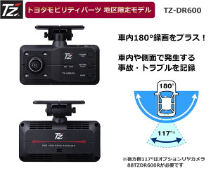 y{/3Nۏ؁zTZ@ԓ180xJڃhCuR[_[@TZ-DR600@88TZDR600 (g^̃IWiuh)