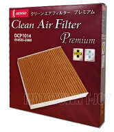 DENSO（デンソー）カーエアコン用クリーンエアフィルタープレミアム　DCP1014（014535-3380）★