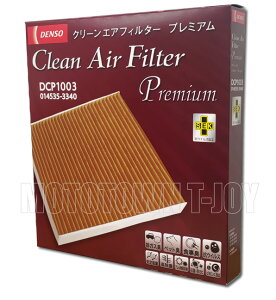 DENSO N[GAtB^[v~A DCP1003 014535-3340