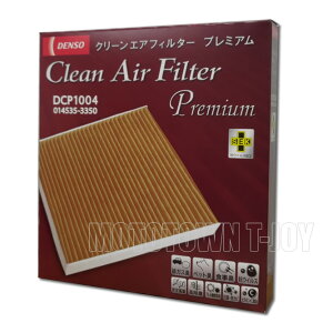 DENSO�i�f���\�[�j�J�[�G�A�R���p�N���[���G�A�t�B���^�[�v���~�A���@DCP1004�i014535-3350�j��