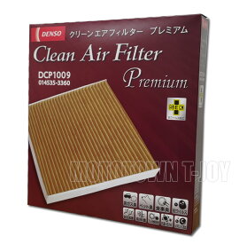 楽天市場 エアコンケア エアコンフィルター 人気ランキング1位 売れ筋商品 楽天市場 エアコンケア エアコンフィルター 人気ランキング1位 売れ筋商品