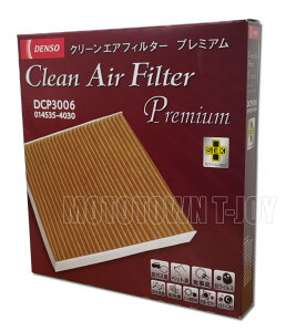 DENSOif\[jJ[GARpN[GAtB^[v~A@DCP3006i014535-4030j