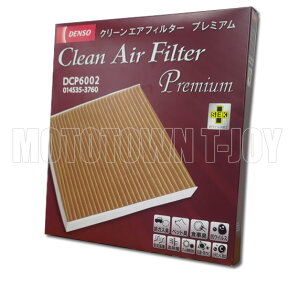 DENSOif\[jJ[GARpN[GAtB^[v~A@DCP6002i014535-3760j