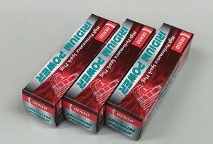 3{Zbg yKizDENSO CWEp[vO IXUH20I iV9110-5354j