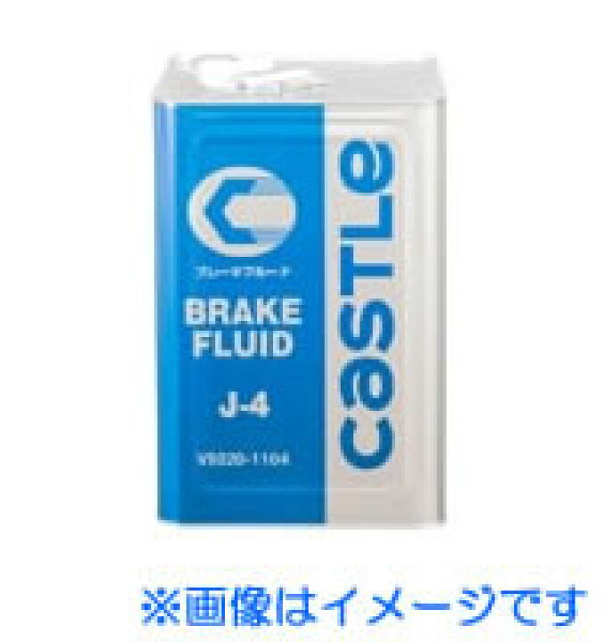 楽天市場】CASTLE キャッスル タクティー（トヨタMP） ブレーキ 