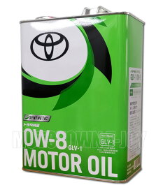 【TOYOTA純正】ガソリンエンジンオイル　トヨタ純正 0W-8 4L　(08880-14505)