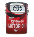 限定特価！【TOYOTA純正】ガソリンエンジンオイル　トヨタ純正SP 0W20 20L　(08880-13203)　【同梱不可】