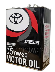 g^ fB[[ C5 0W-20 4L 08883-03305