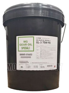 トヨタ純正 MGギアオイルスペシャル2 75W-90 20Lプラペール 08885-01603【同梱不可】 ■
