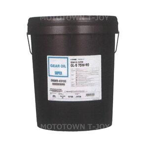 トヨタ純正 ギヤオイルスーパー 75W90 20Lプラペール 08885-03103 【同梱不可】 ■ ▼